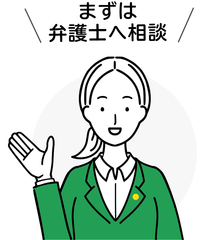 イラスト