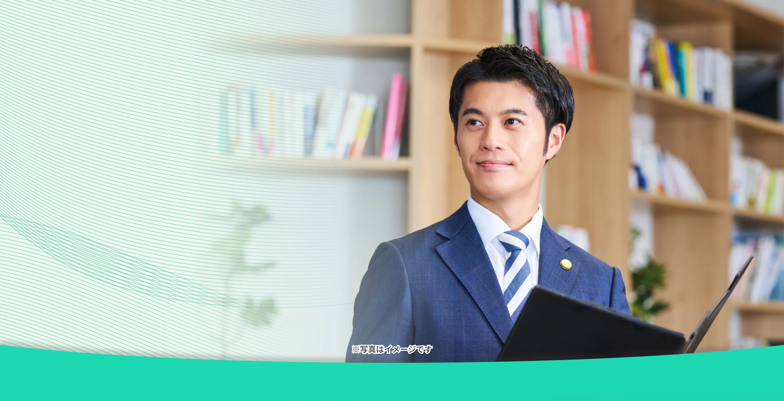 だからこそ解決は弁護士(プロ)