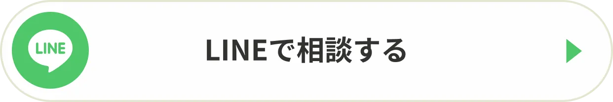 弁護士法人東京新宿法律事務所へのLINEでのお問い合わせボタン