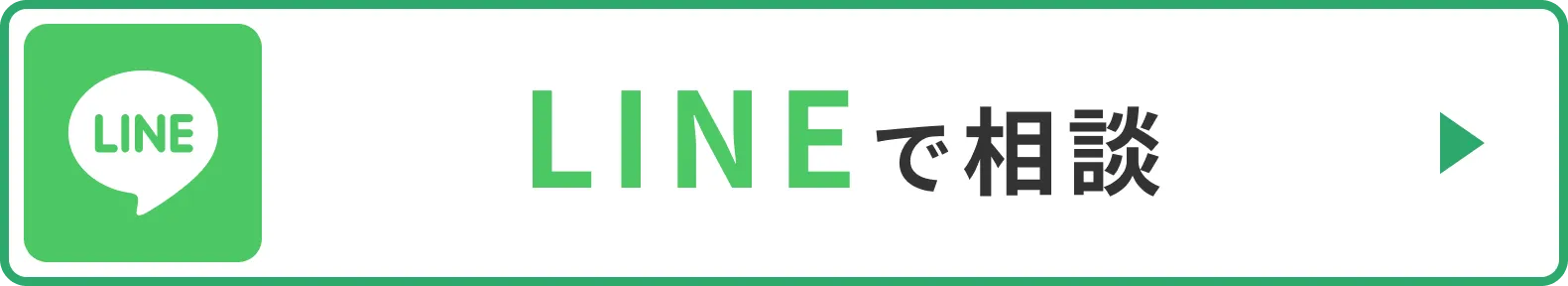 弁護士法人東京新宿法律事務所へのLINEでのお問い合わせボタン