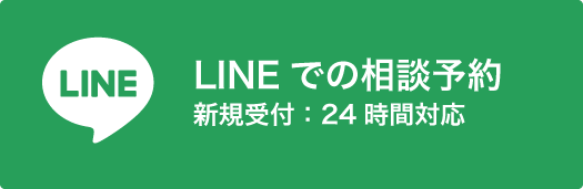 LINE友だち追加