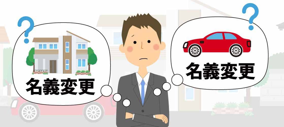 退職後の残業代請求に関するコラム