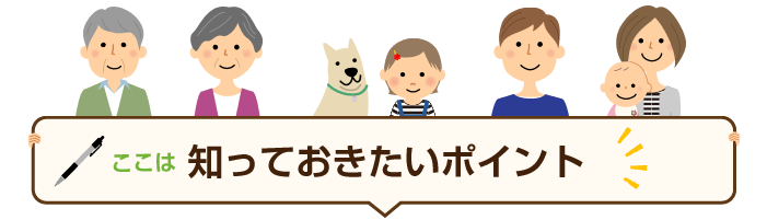 知っておきたい残業代請求のポイント