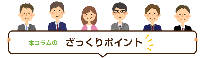 残業代で訴えるために必要な知識は何 法律 証拠について解説 そこが知りたい 残業代請求コラム 弁護士監修 労働問題の弁護士への法律相談