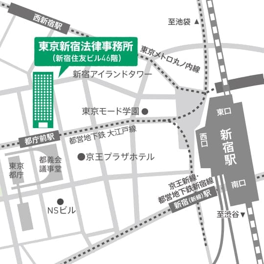 新宿本店